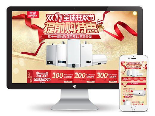 大家电首页（个人主页-ZMTkwMDQ5NzI=） - 电商 - 站酷设计师面对生活请微笑原创素材 - 站酷ZCOOL