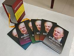 書(shū)籍裝幀2000~2008