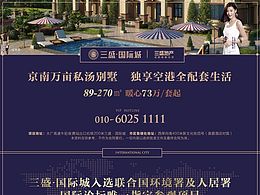 房地产素材