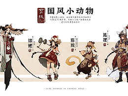 原画