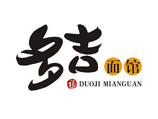 多吉面馆标志