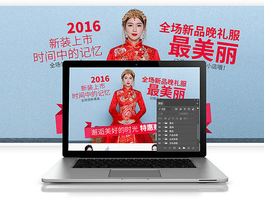 2017淘宝天猫皇冠女装婚纱礼服海报首页 秀禾服首页 婚纱首页 礼服首页（个人主页-ZMjEzNjA3MTI=） - 电商 - 站酷设计师华帅blender原创素材 - 站酷ZCOOL