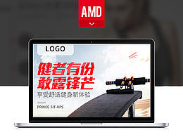 参考作品