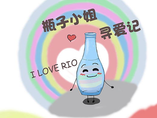 那些年的學(xué)院獎(jiǎng)（個(gè)人主頁(yè)-ZMTU3MTEwNzI=） - 宣傳物料 - 站酷設(shè)計(jì)師C無(wú)恙__原創(chuàng)素材 - 站酷ZCOOL