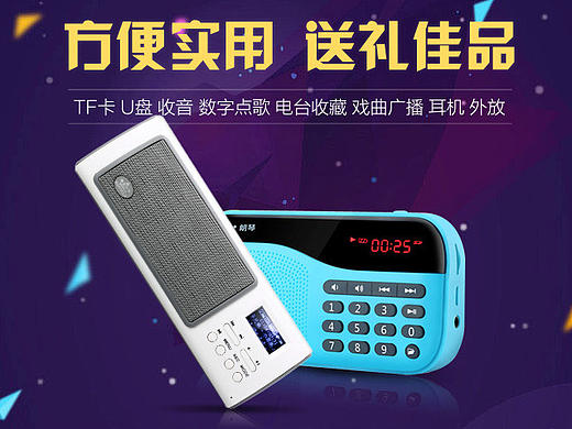 音箱店铺首页（个人主页-ZMTY0MTQ0MDg=） - 运营设计 - 站酷设计师yvonne3原创素材 - 站酷ZCOOL