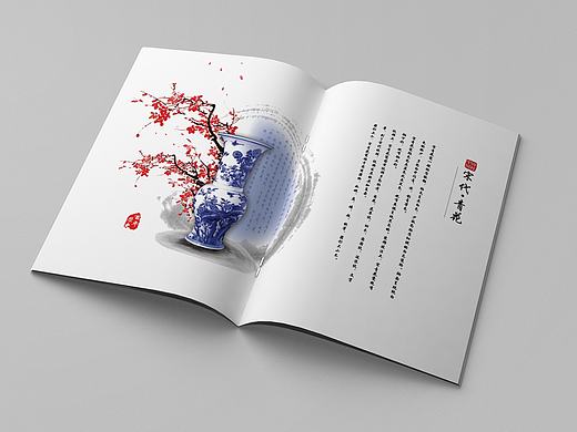 青花瓷画册练习