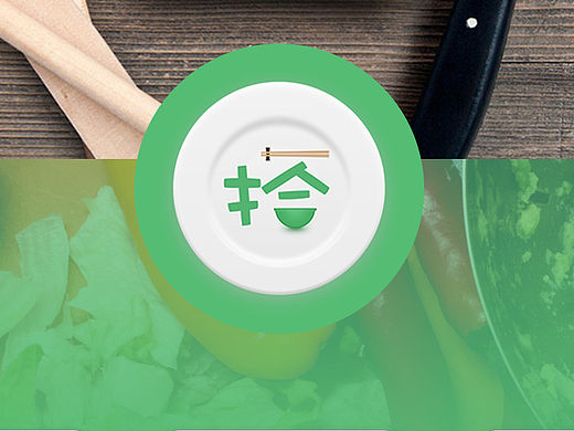 搭餐（个人主页-ZMTU1NTIxOTY=） - 信息图表 - 站酷设计师雯婷小妞原创素材 - 站酷ZCOOL