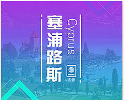 宣传页面（手机端）