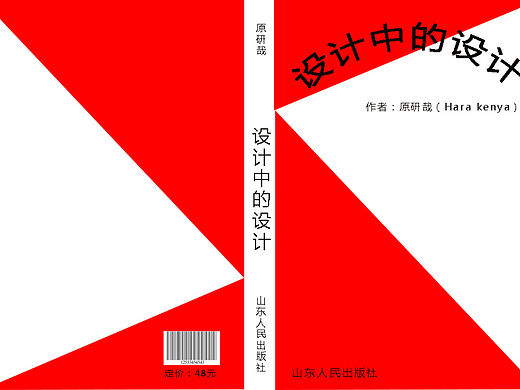 书籍