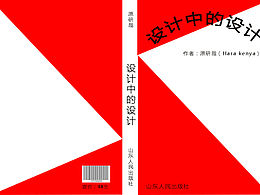 画册