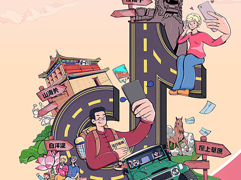 抖音部分（個人主頁-ZNDQxODUwNjA=） - 商業(yè)插畫 - 站酷設(shè)計師其妙四圈原創(chuàng)素材 - 站酷ZCOOL