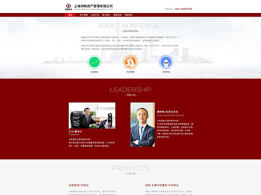 资产管理官方网站