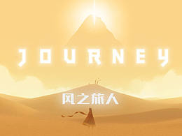 風之旅人圖標ICON設計