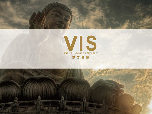 东方佛国 VI