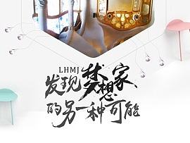 valiant_馨子 [网页设计小结]网站设计 网页视觉 UI控件