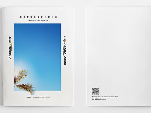 画册设计——澳洲馆（个人主页-ZMTU0MjY4NzI=） - 书籍/画册 - 站酷设计师了不起的Y原创素材 - 站酷ZCOOL