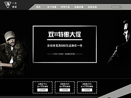 淘宝专题页