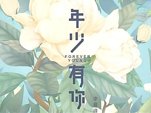 字体设计新作品