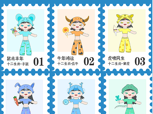 十二生肖邮票设计