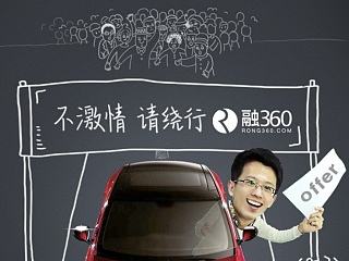 移动端H5页面招聘推广