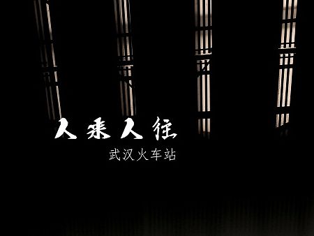 人来人往（个人主页-ZMTMzNjcyMTY=） - 环境/建筑摄影 - 站酷设计师末班车_001原创素材 - 站酷ZCOOL