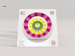 贺卡