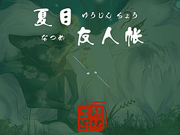 图标
