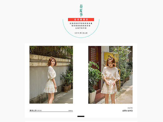 第二期（...）（个人主页-ZMTY1NTgzNDg=） - 电商 - 站酷设计师塑魂原创素材 - 站酷ZCOOL