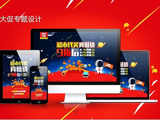 8月活动专题