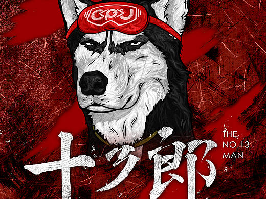 CPU眼罩 《十三郎》 专辑设计（个人主页-ZMTg1NzE2NzY=） - 包装 - 站酷设计师Booom_Chen原创素材 - 站酷ZCOOL