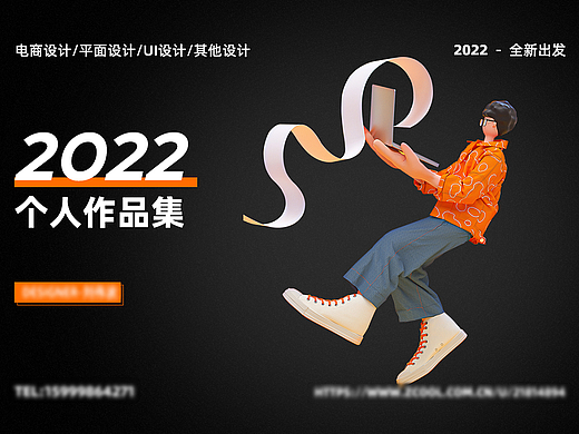 2022年作品集