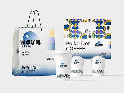 圆点咖啡POLKA DOT COFFEE | 咖啡品牌全案设计（个人主页-ZNjU3OTQ0MTY=） - 品牌 - 站酷设计师Breeze512原创素材 - 站酷ZCOOL