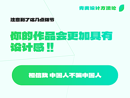 练习