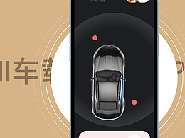 HMI车载汽车APP界面UI