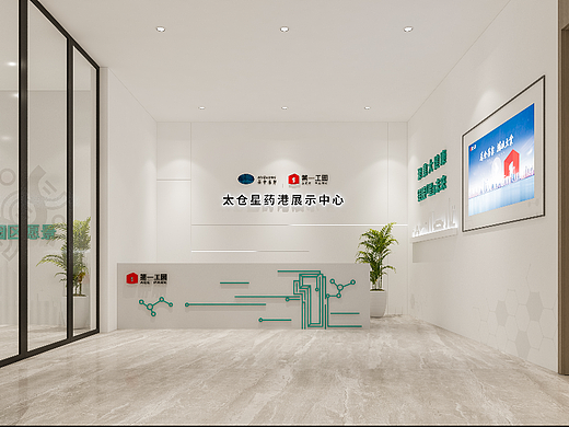企业展厅