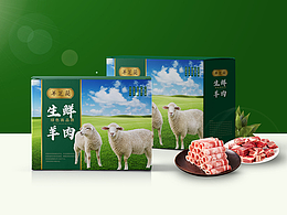 品牌包装