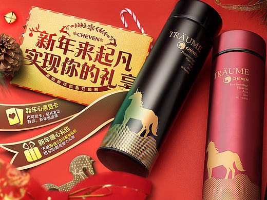 双旦页面（个人主页-ZMTY1MDY5MTY=） - 运营设计 - 站酷设计师一池萍碎man原创素材 - 站酷ZCOOL