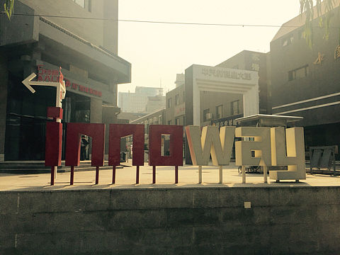 无路可走