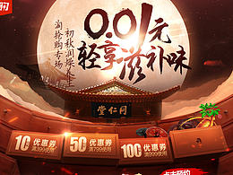 合成