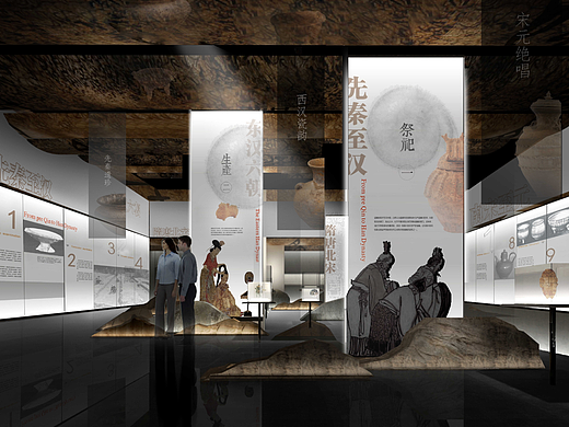 26.博物馆：展陈