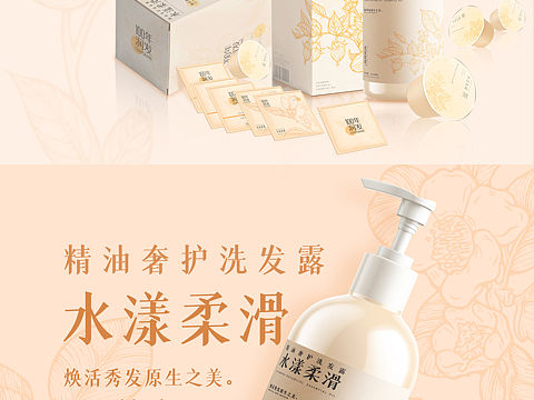 百年润发包装设计（个人主页-ZNTM1NTgwMzY=） - 包装 - 站酷设计师岑溪阿林原创素材 - 站酷ZCOOL