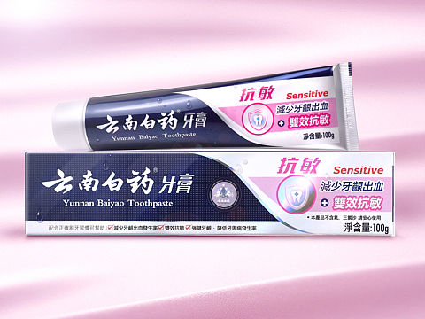 雲南白藥抗敏牙膏（台灣地區版）