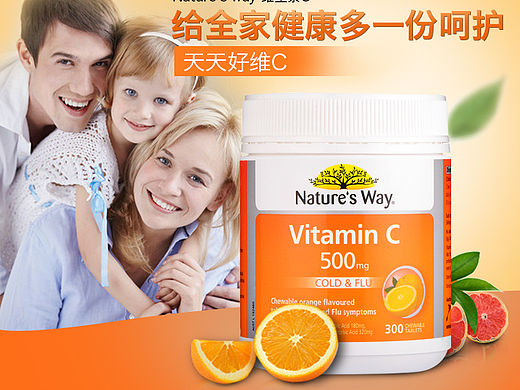 维生素