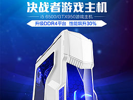 复仇者联盟
