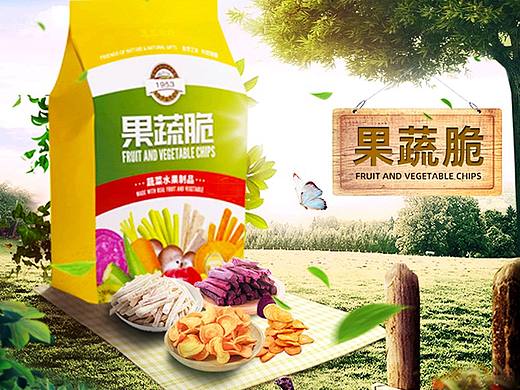 电商美食详情海报设计