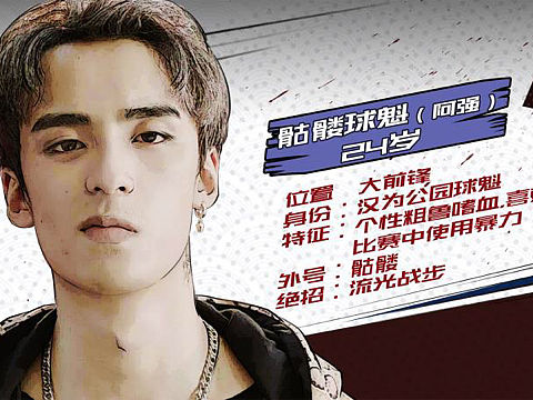 热血狂篮（个人主页-ZMjk4MTA5NTY=） - 其他平面 - 站酷设计师桃夭浅醉ing原创素材 - 站酷ZCOOL