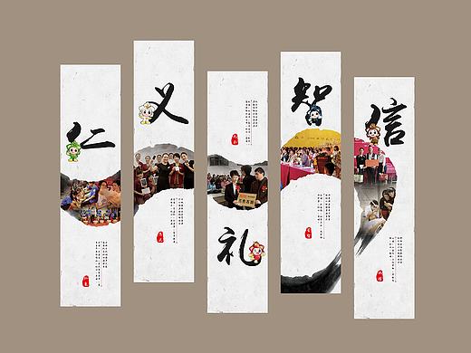 传统文化