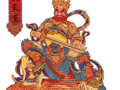 《年》_清凊青站酷ZCOOL