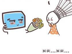 蓝卡漫画—冷笑话系列No.1