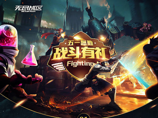 游戏网页整理